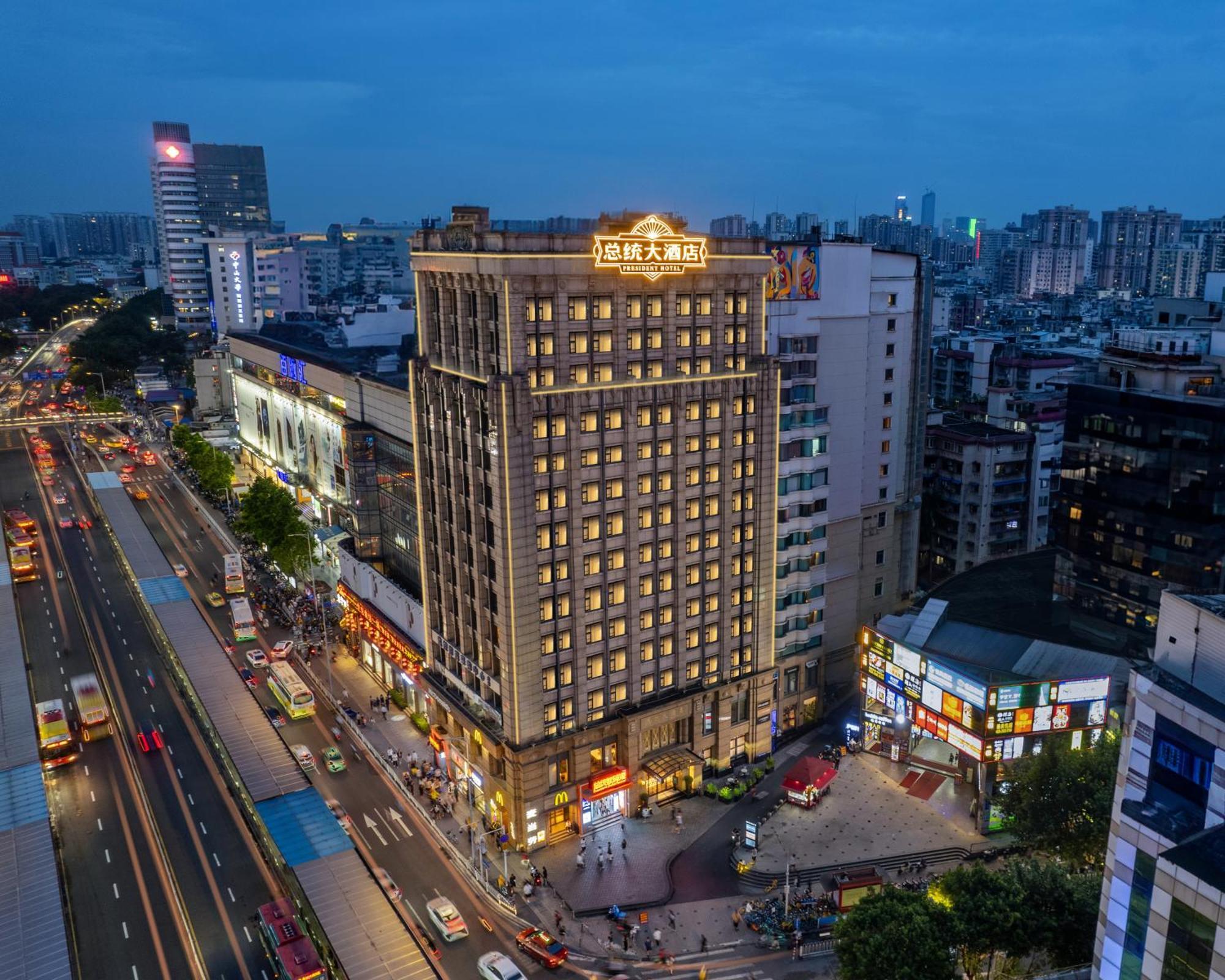 President Hotel-Canton Fair Free Shuttle Bus And Exhibitor Registration ภายนอก รูปภาพ